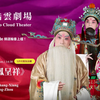 京剧《龙凤呈祥》南派完整版下载