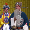 京剧《穆桂英挂帅》全剧下载