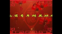 琼剧《御笔鸳鸯》全集