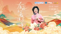河南卫视《梨园春》特别节目金枝玉音绽芳华李金枝个人艺术下载
