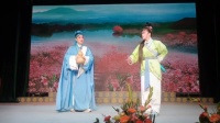 白字戏《杜兰朵》全剧