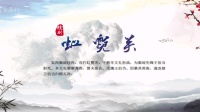 赣剧《虹霓关》全场 鄱阳县青年赣剧团下载