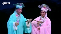 川剧《柳蔭记》四川首届川剧汇演