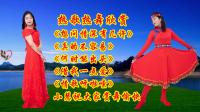 小慧广场舞串烧《想问情深有几许》《真的不