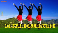 小慧广场舞水兵舞《毛主席的光辉》背面演示