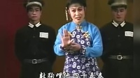河南曲剧《李豁子离婚》下集 李豁子俺二人