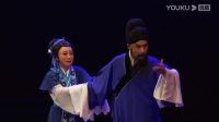 秦腔《诗圣杜甫》全本 陕西戏曲研究院三团下载