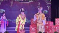 高甲戏《长乐宫》全集