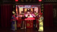 川剧《开铁弓》龙群川剧团