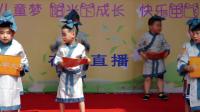 幼儿舞蹈《千字文》