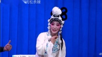 川剧汇演之《武松杀嫂》省川院演出