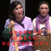 江苏锡剧现代戏《独角兽之夜》全场 张家港