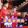 梁赛金擀面下载
