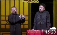 唱大戏
