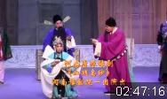 河南唐派豫剧《血溅乌纱》全场 河南豫剧院
