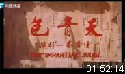 豫剧电影《风雨情缘》全集下载