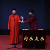 礼仪漫谈