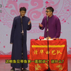三顾茅庐