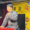 东汉演义