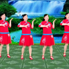 广场舞《条条道路都有弯》完整版正背面附教