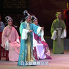 越剧《五女拜寿》完整版下载