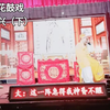 邵阳花鼓戏《家和万事兴》一段下载