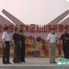 衣食住行下载