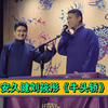 牛头轿下载
