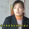 民间小调《李豁子娶妻》下载