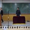 治病
