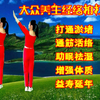 中老年《养生经络拍打操》完整版 通经活络 助眠祛湿益寿延年下载