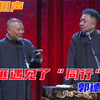 劫匪遇见了同行
