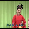 邵阳花鼓戏《送表妹》下载
