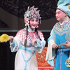 改编汉剧《驯悍记》