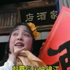 江西高安采茶戏《孙成打酒》完整版