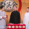 人才辈出下载