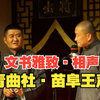 文书雅致下载