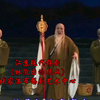 江苏现代锡剧《林徽因的抗战》全场 张家港