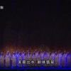 京剧《大唐贵妃》全剧下载