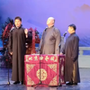 说文解字下载
