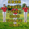 广场舞串烧《十送红军》《军中绿花》《浏阳
