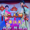 寒江关下载