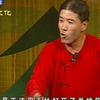 罗成算卦下载
