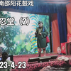 湖南邵阳花鼓戏《百忍堂》中集下载