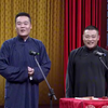 三国人物论下载
