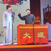双学二人转下载