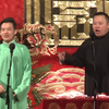 大骟人