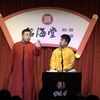 怪治病