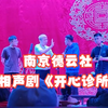 开心诊所