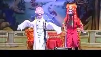 白字戏《萧如兰报父仇》下集